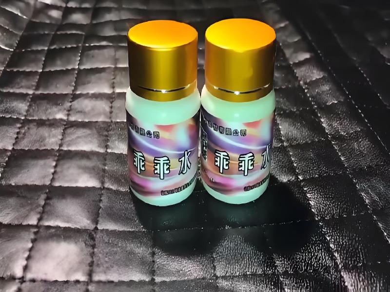 女士专用红蜘蛛6885-0X型号